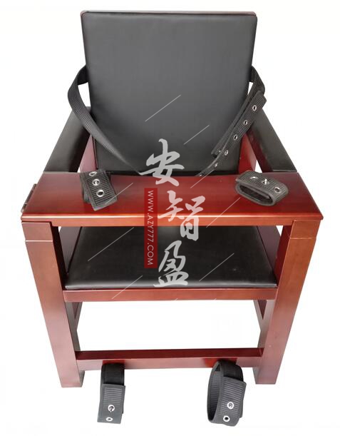 訊問(wèn)椅 訊問(wèn)椅